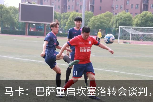 马卡：巴萨重启坎塞洛转会谈判，球员将推动和利雅得新月解约